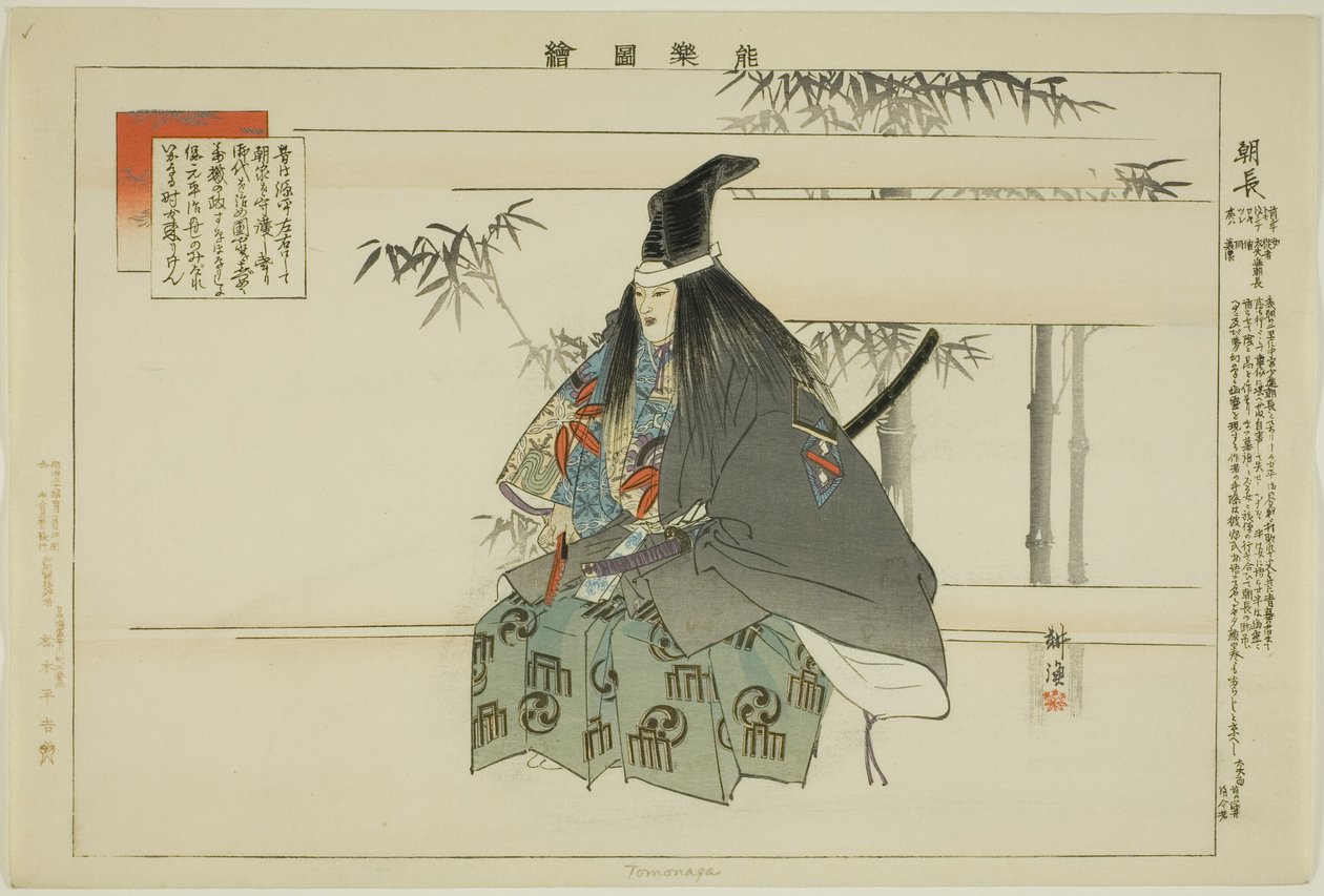 Tomonaga, fra serien "Pictures of No Performances (Nogaku Zue)" af Tsukioka Kogyo