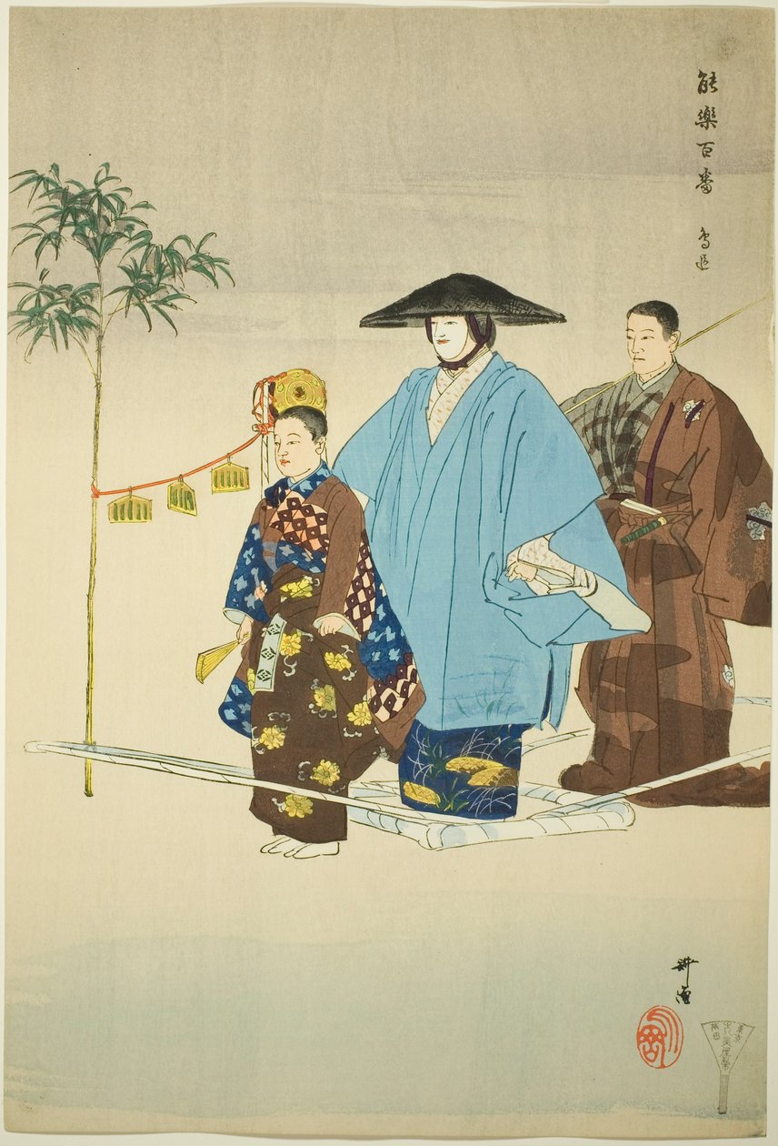 Tori-oi-bune, fra serien "One Hundred No Dramas (Nogaku hyakuban)" af Tsukioka Kogyo