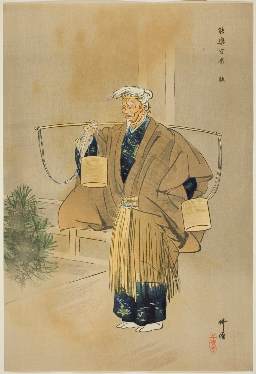 Toru, fra serien "One Hundred No Dramas (Nogaku hyakuban)" af Tsukioka Kogyo