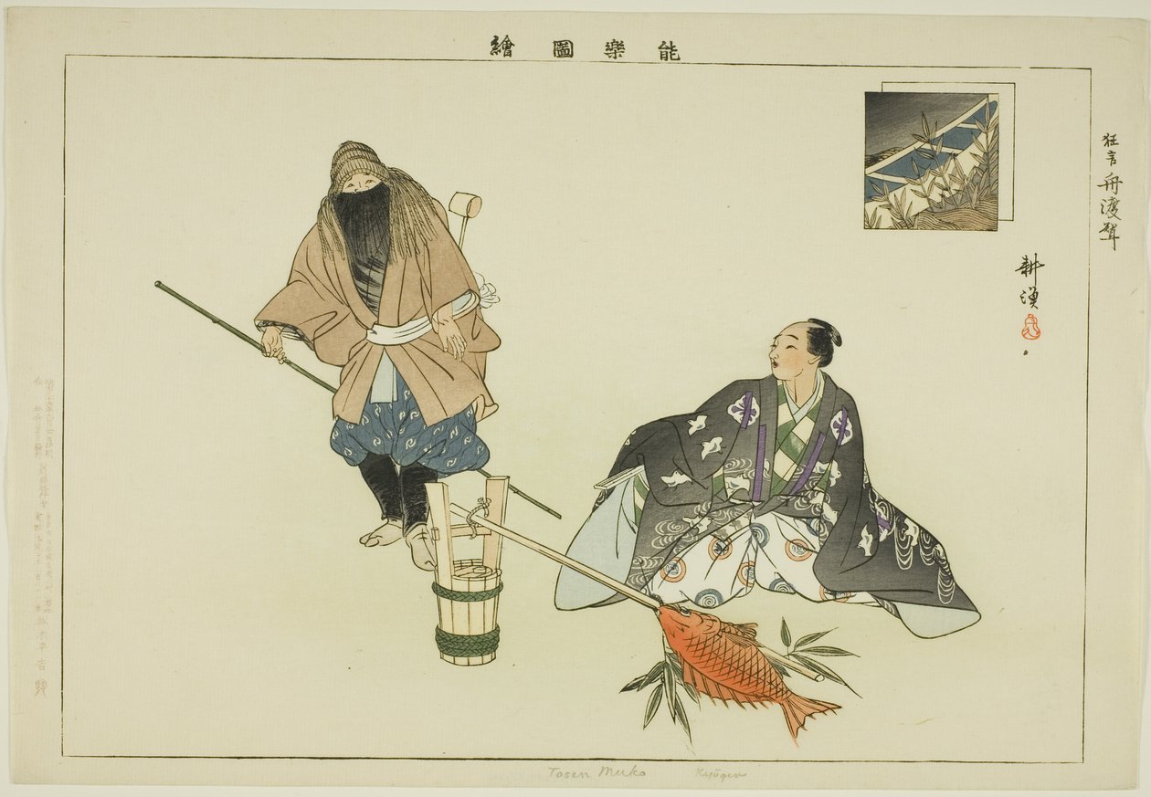 Tosen Muko (Kyogen), from the series "Pictures of No Performances (Nogaku Zue)" af Tsukioka Kogyo