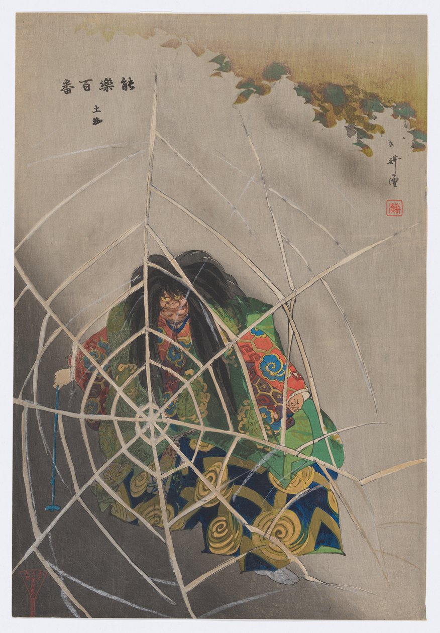 Tsuchigumo, fra Prints of One Hundred Noh Plays (Nōgaku hyakuban) af Tsukioka Kogyo
