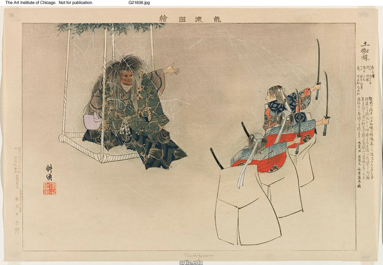 Tsuchigumo, fra serien "Pictures of No Performances (Nogaku Zue)" af Tsukioka Kogyo