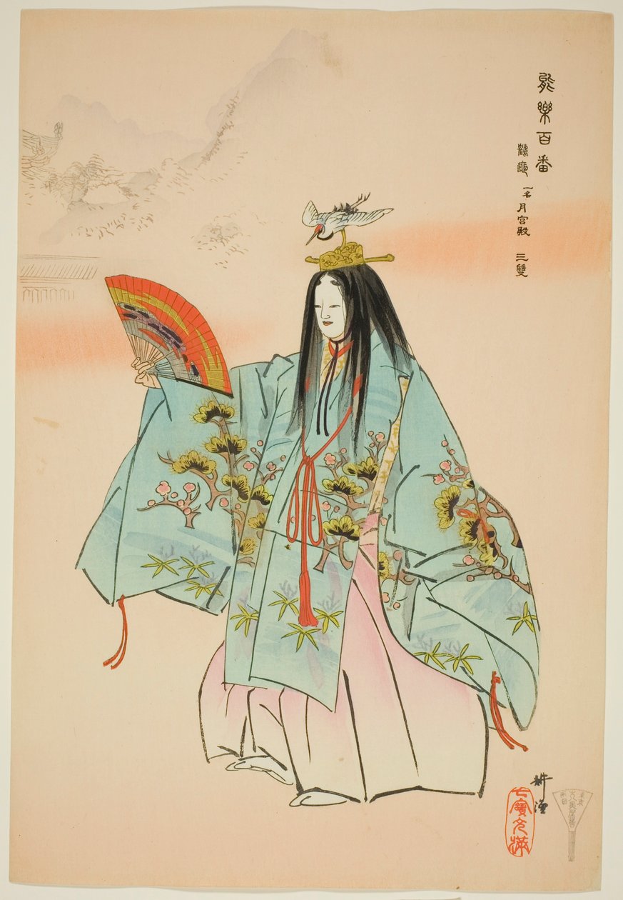 Tsuru-kame, fra serien "One Hundred No Dramas (Nogaku hyakuban)" af Tsukioka Kogyo
