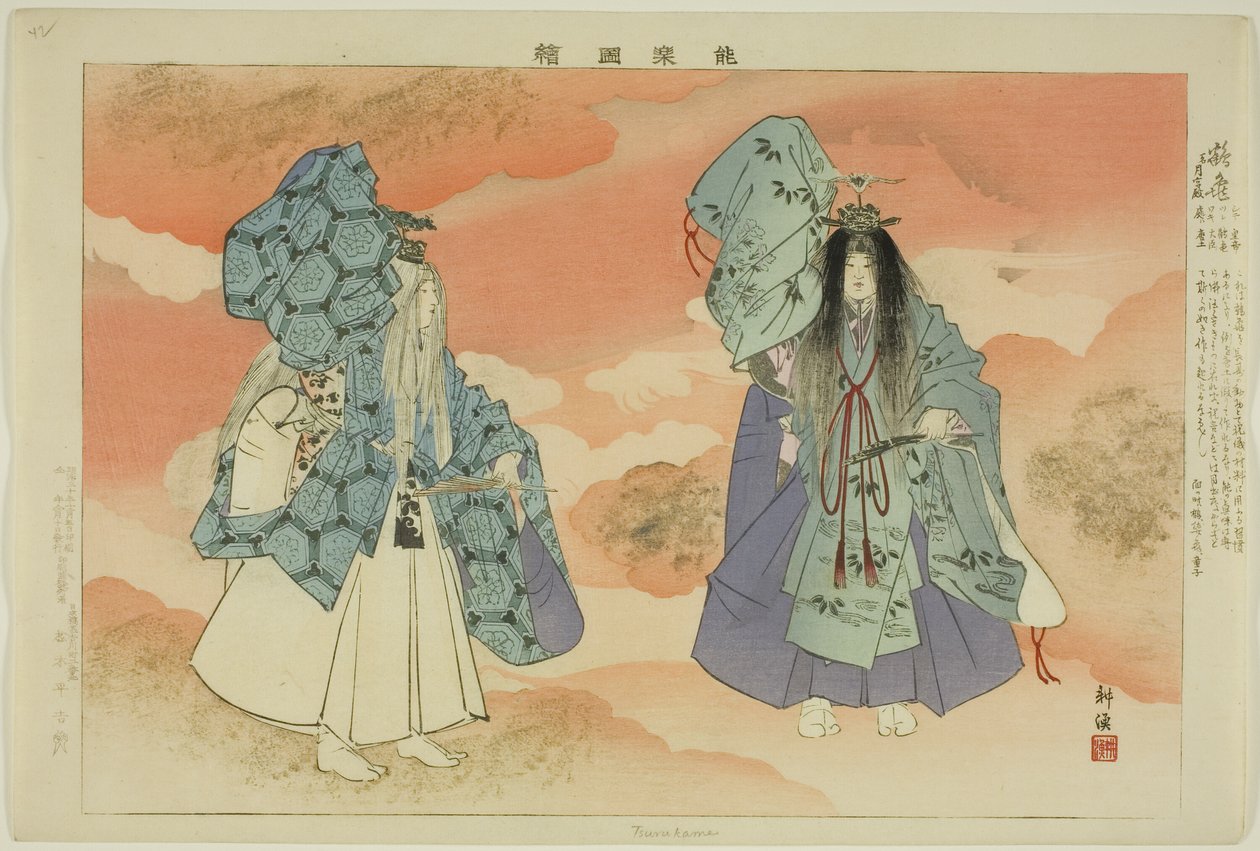 Tsuru-kame, fra serien "Pictures of No Performances (Nogaku Zue)" af Tsukioka Kogyo