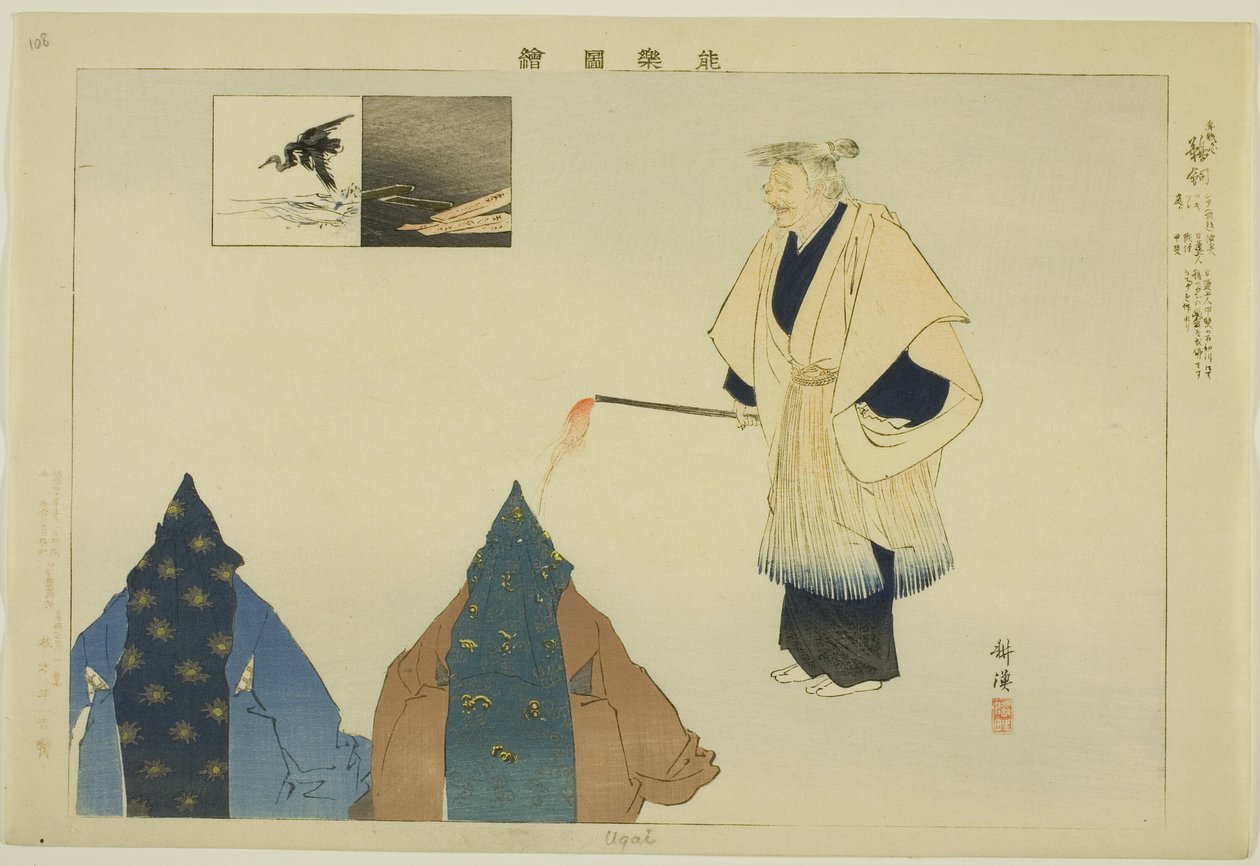 Ugai, fra serien "Pictures of No Performances (Nogaku Zue)" af Tsukioka Kogyo