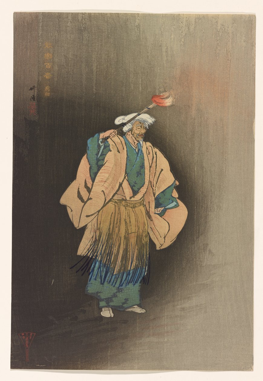 Ukai fra serien One Hundred Prints of Noh, ca. 1922-25 (blæk og farve på papir) af Tsukioka Kogyo