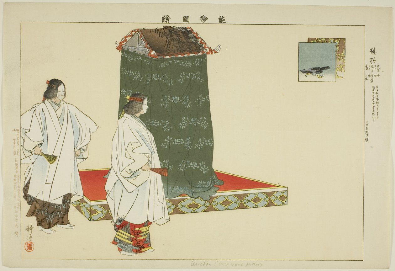 Unoha, fra serien "Pictures of No Performances (Nogaku Zue)" af Tsukioka Kogyo