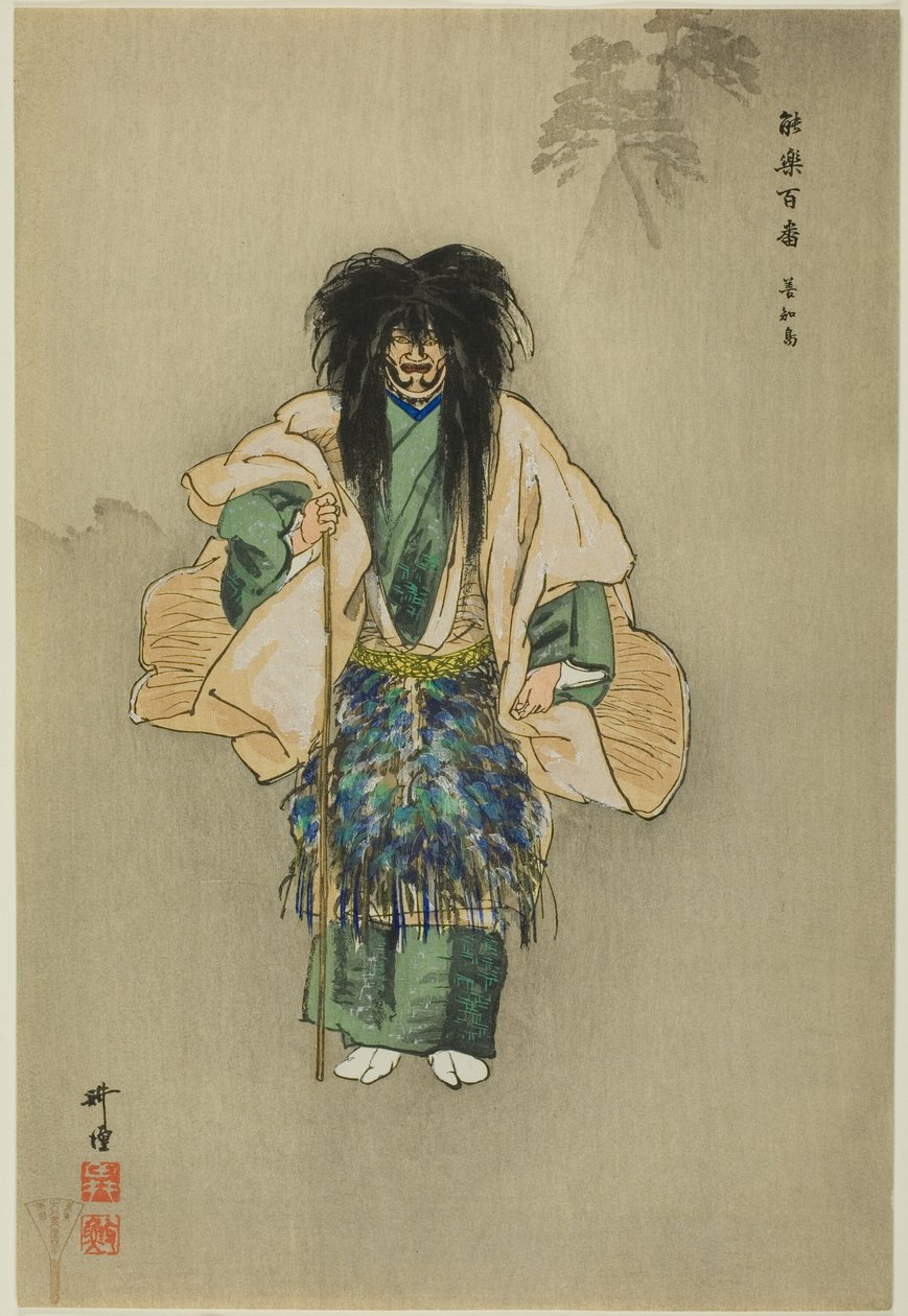 Uto, fra serien "One Hundred No Dramas (Nogaku hyakuban)" af Tsukioka Kogyo