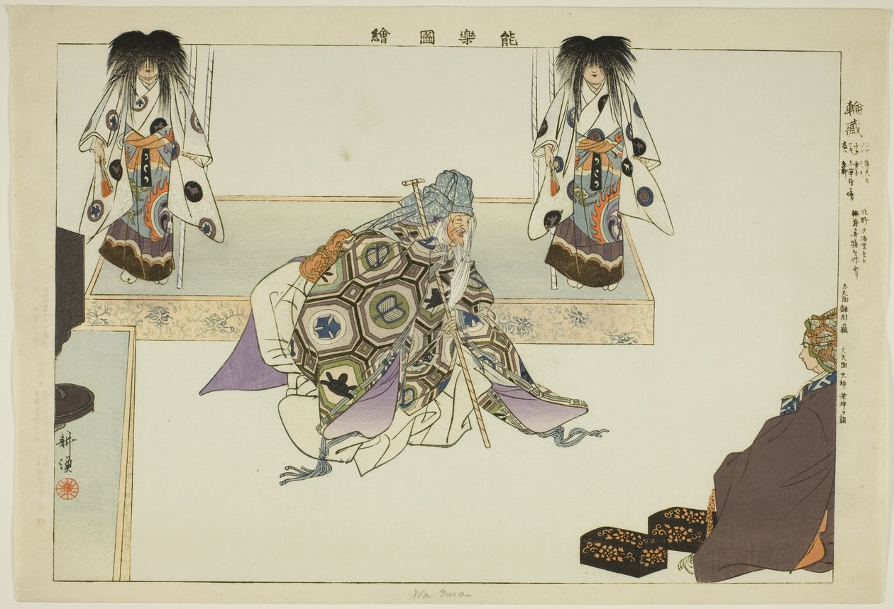 Wa Yura, fra serien "Pictures of No Performances (Nogaku Zue)" af Tsukioka Kogyo