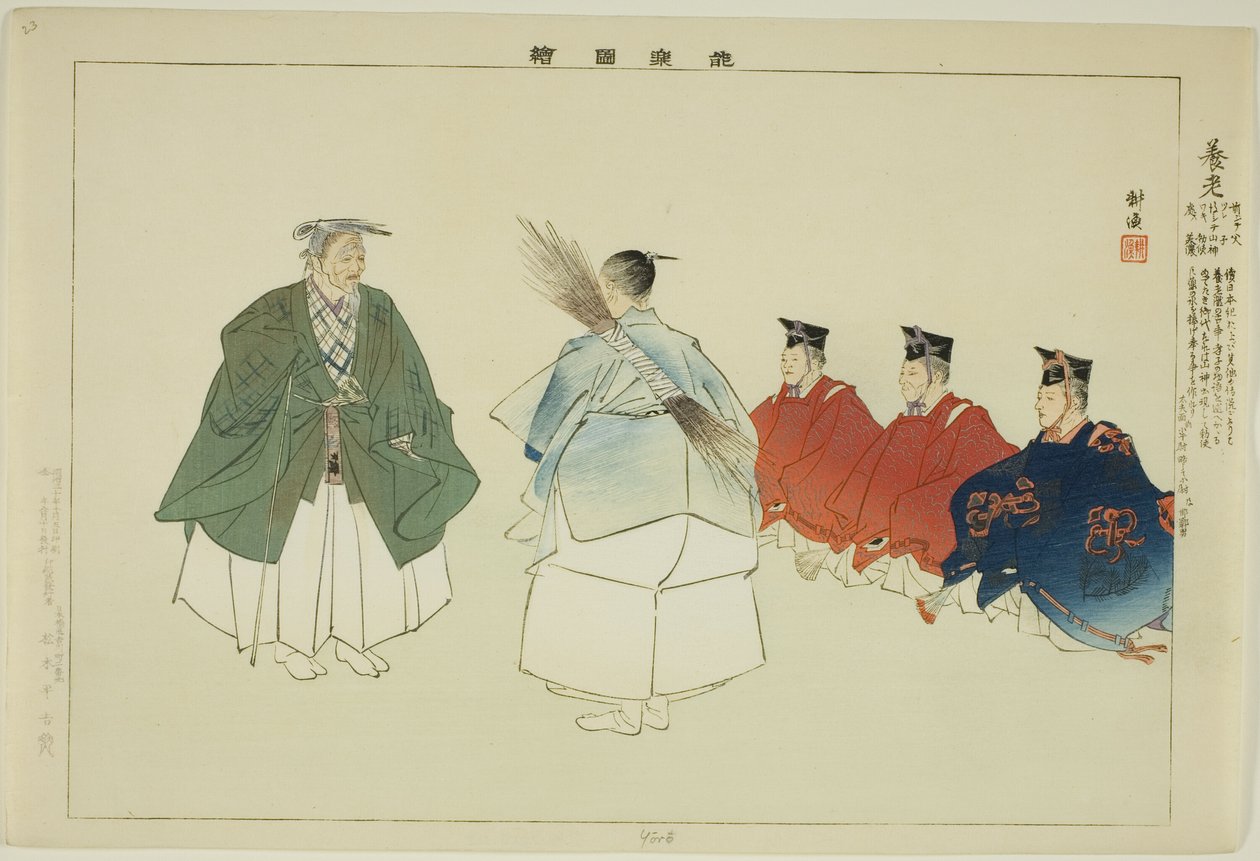Yoro, fra serien "Pictures of No Performances (Nogaku Zue)" af Tsukioka Kogyo
