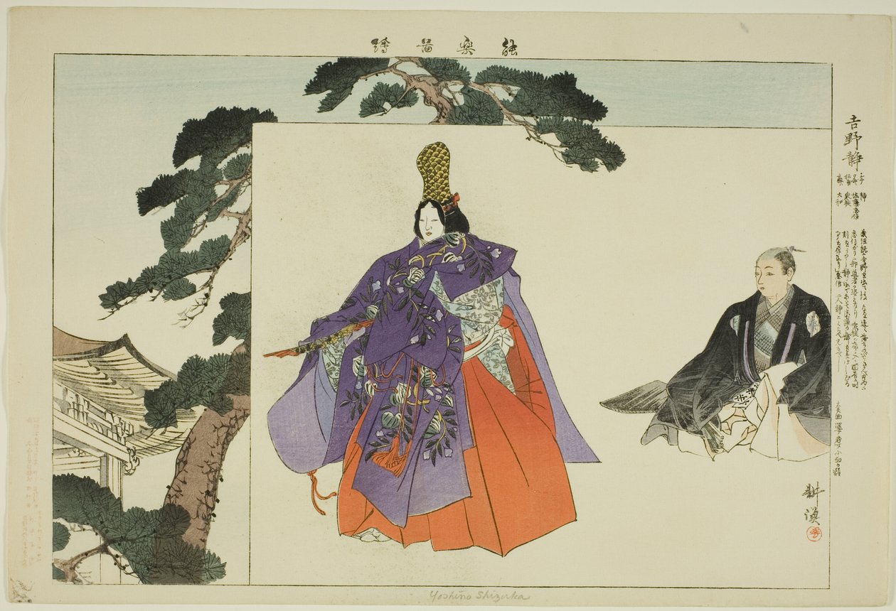 Yoshino Shizuka, fra serien "Pictures of No Performances (Nogaku Zue)" af Tsukioka Kogyo