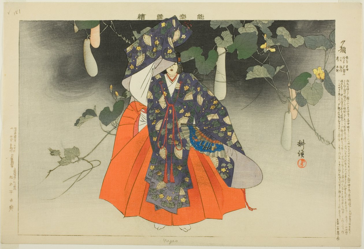 Yugao, fra serien "Pictures of No Performances (Nogaku Zue)" af Tsukioka Kogyo