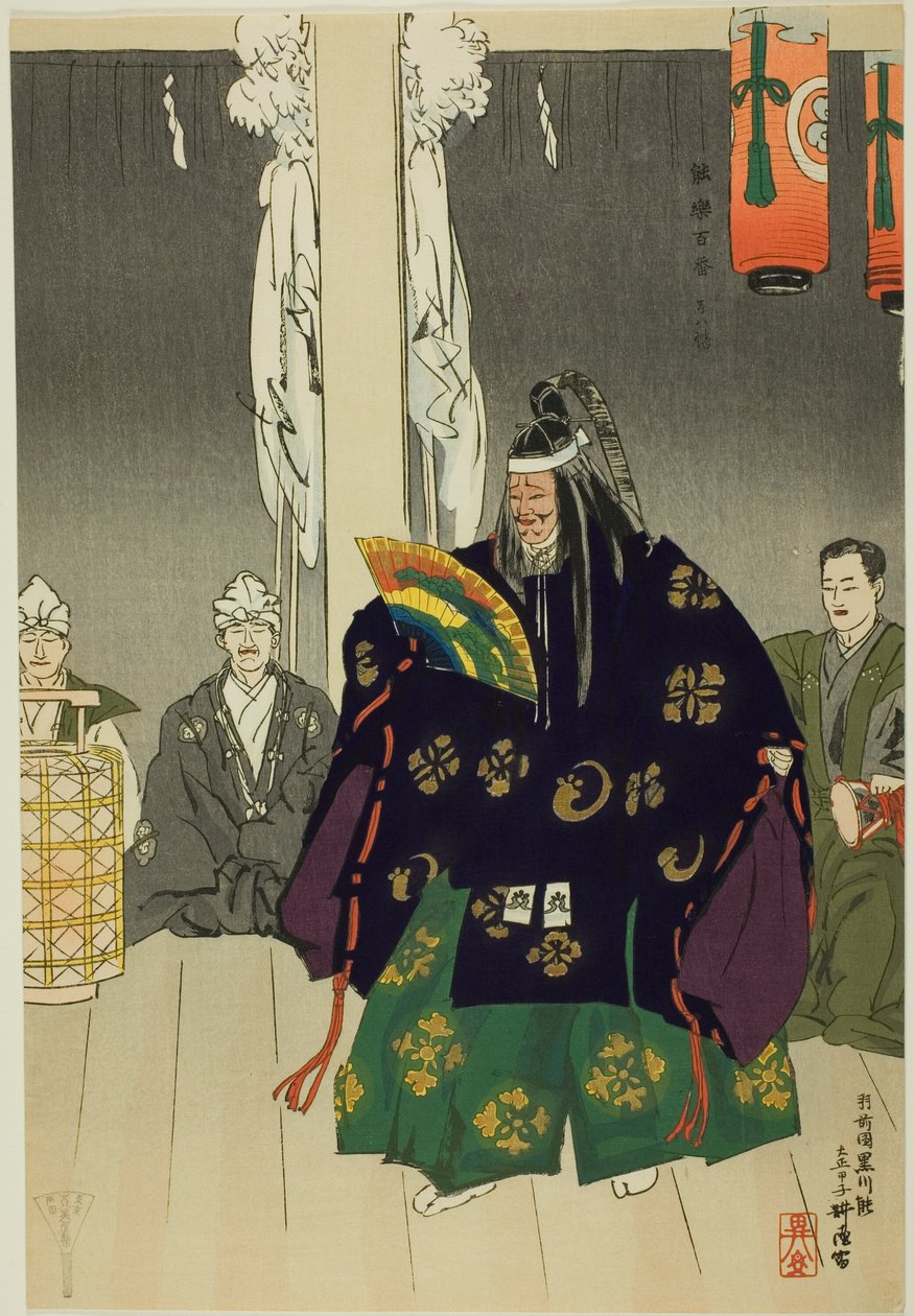 Yumi-Yawata, fra serien "One Hundred No Dramas (Nogaku hyakuban)" af Tsukioka Kogyo