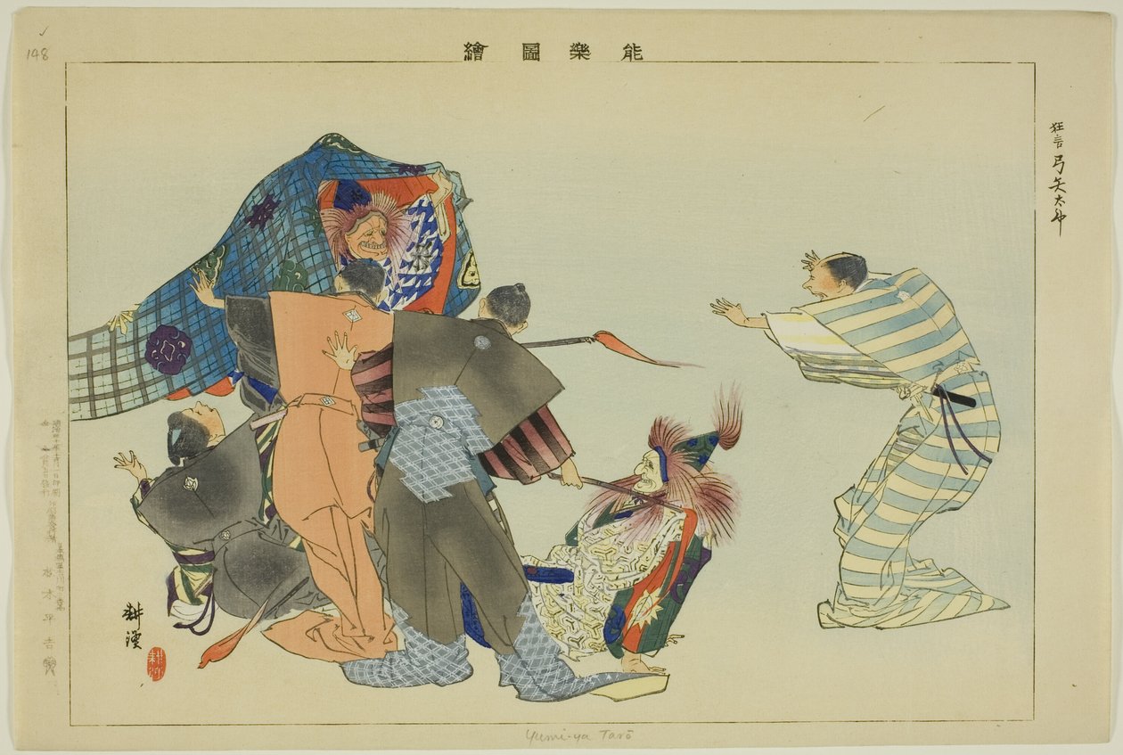 Yumi-ya Taro, fra serien "Pictures of No Performances (Nogaku Zue)" af Tsukioka Kogyo