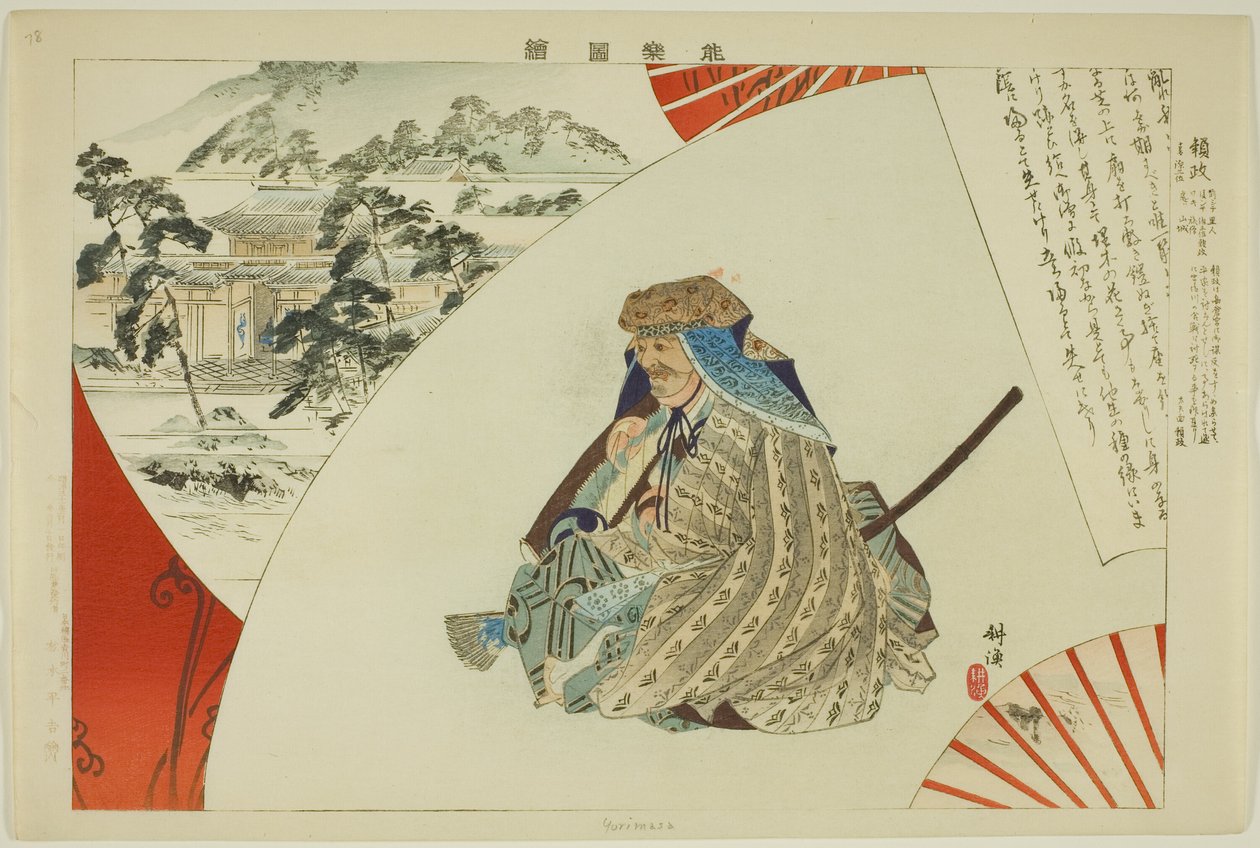 Yurimasa, fra serien "Pictures of No Performances (Nogaku Zue)" af Tsukioka Kogyo