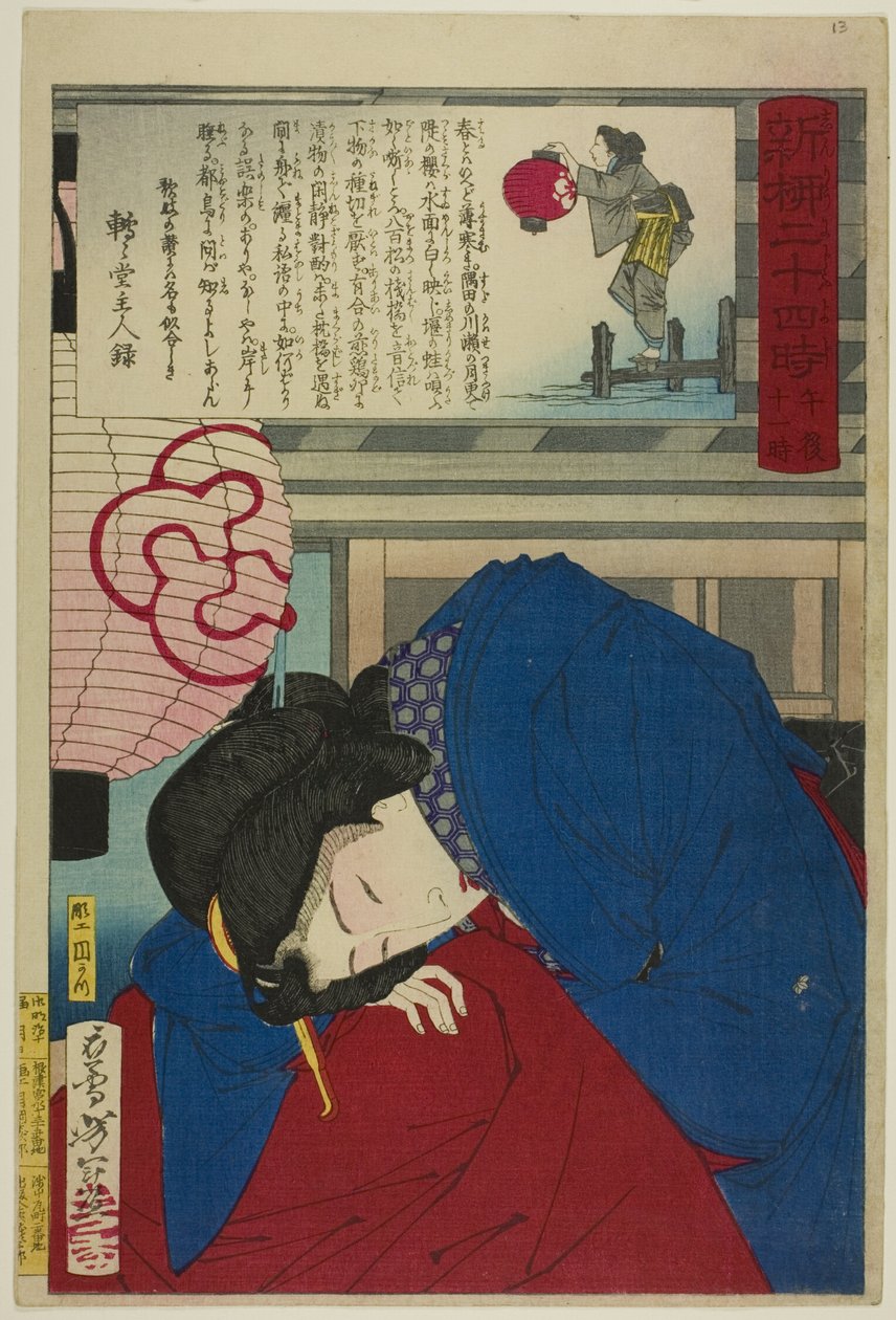 23.00, fra serien "Twenty-Four Hours at Shinyanagi (Shinyanagi nijuyoji)" af Tsukioka Yoshitoshi