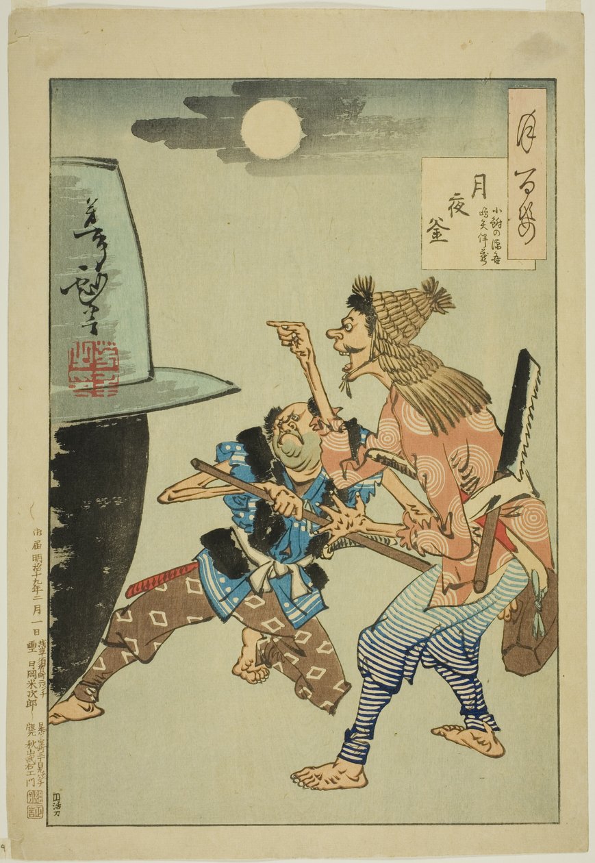 A Cauldron on a Moonlit Night (Tsukiyo no kama), fra serien "One Hundred Aspects of the Moon (Tsuki hyakushi)" af Tsukioka Yoshitoshi