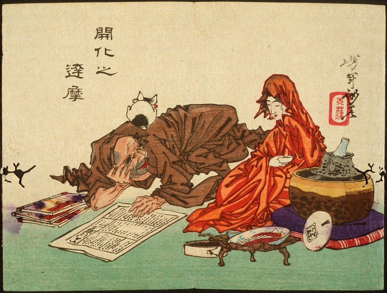 En civiliseret Daruma af Tsukioka Yoshitoshi