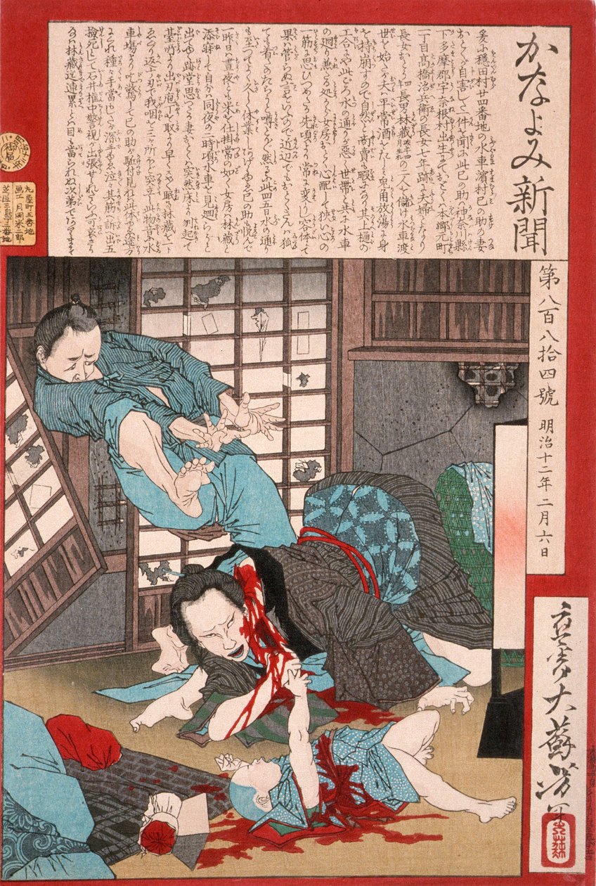 Ein schrecklicher Selbstmord: Eine Frau tötet ihr Kind und dann sich selbst af Tsukioka Yoshitoshi