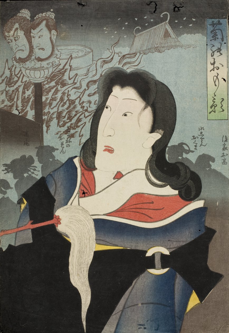 Mindeportræt af Onoe Kikugorō IV af Tsukioka Yoshitoshi