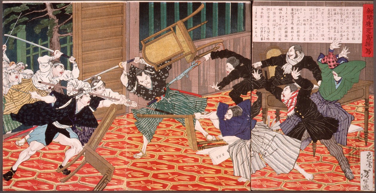 Et billede af nyhederne fra Kagoshima (angreb på skolen) af Tsukioka Yoshitoshi