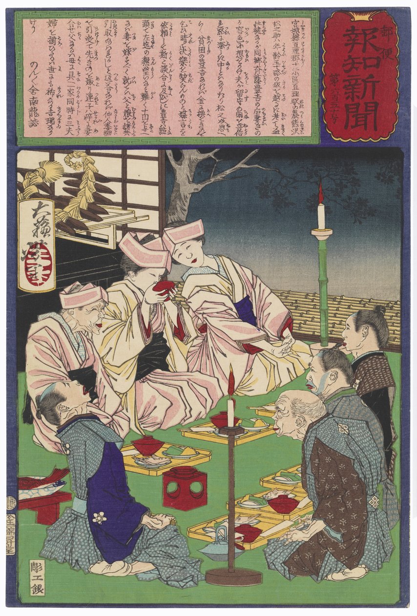 Et tredobbelt bryllup i bonden Matsunosukes familie af Tsukioka Yoshitoshi