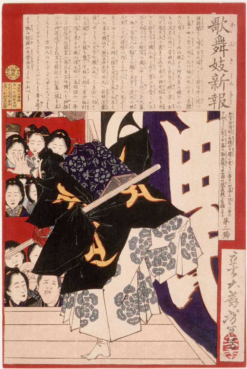 Schauspieler als Musashibō Benkei in Kanjinchō af Tsukioka Yoshitoshi