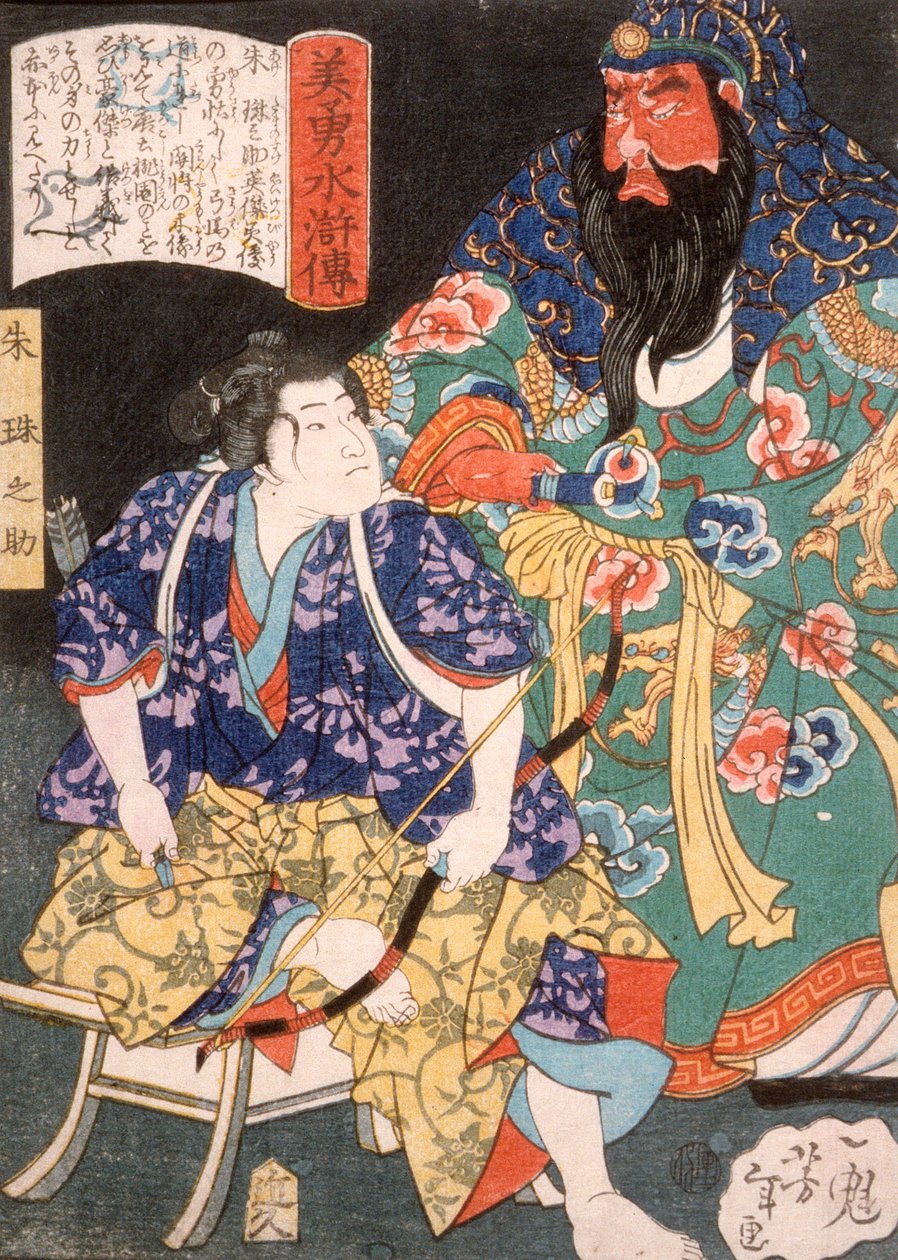 Ake Tamanosuke siddende ved statuen af en kinesisk general af Tsukioka Yoshitoshi