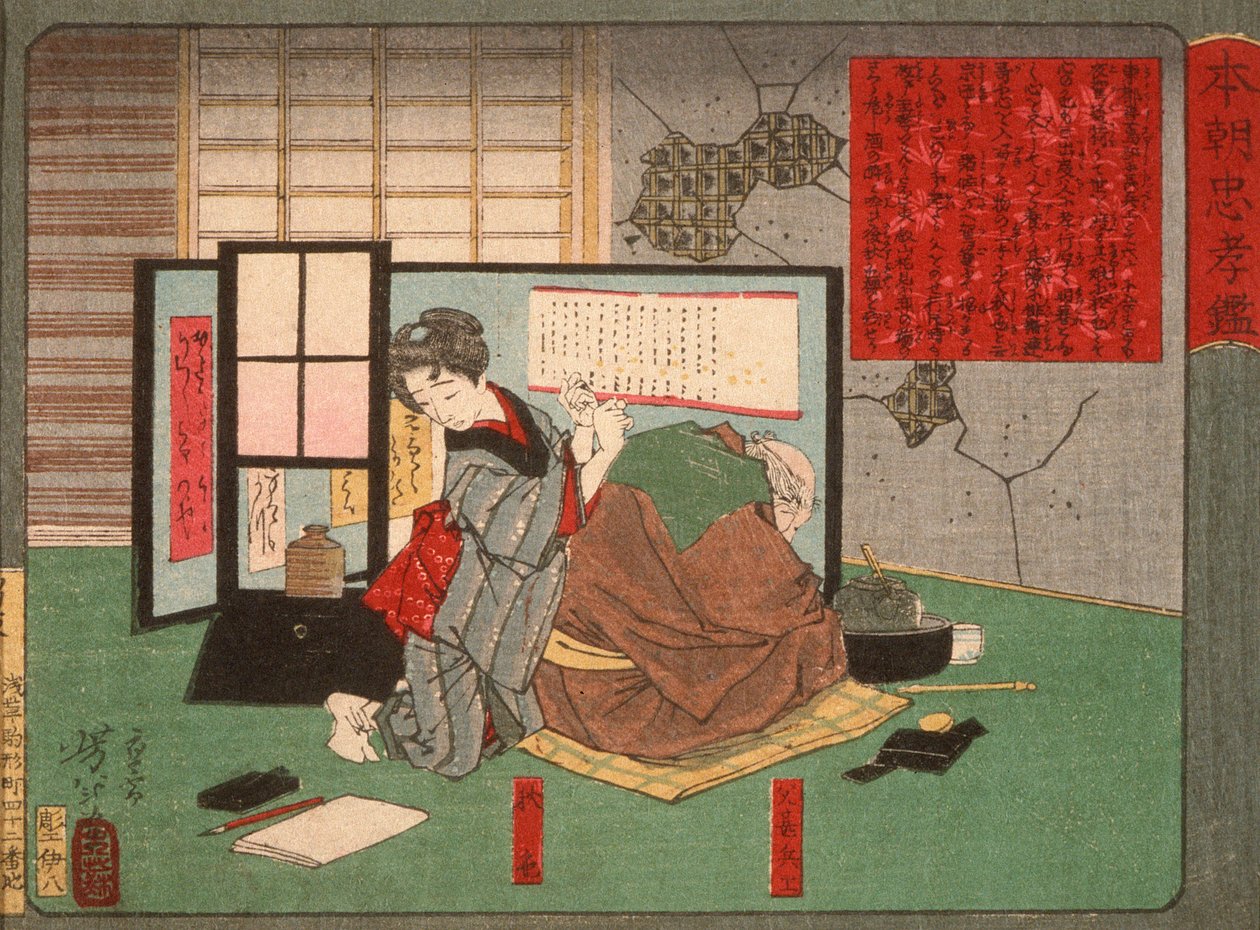 Akinoiro og hans far Jinbei af Tsukioka Yoshitoshi