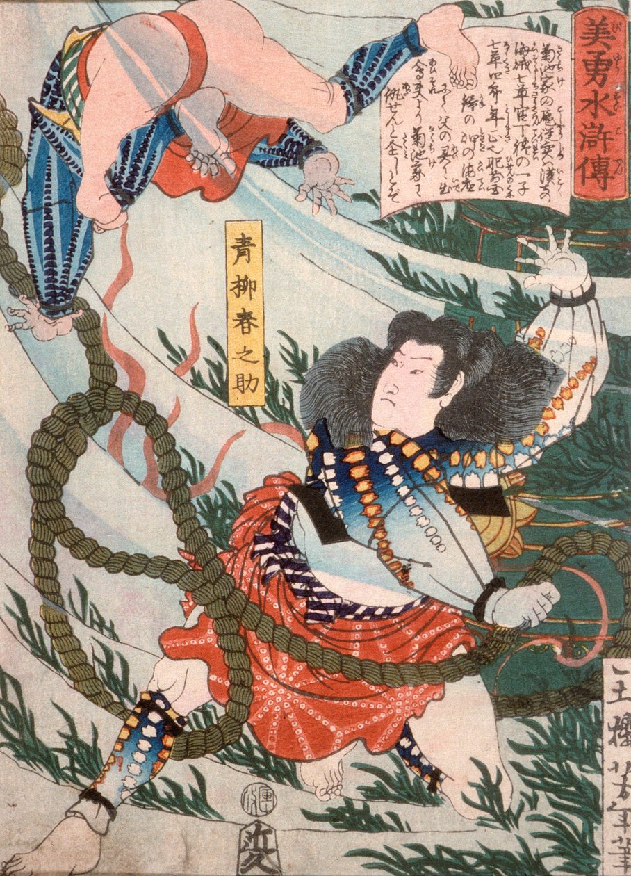 Aoyanagi Harunosuke wirft einen Angreifer unter Wasser af Tsukioka Yoshitoshi