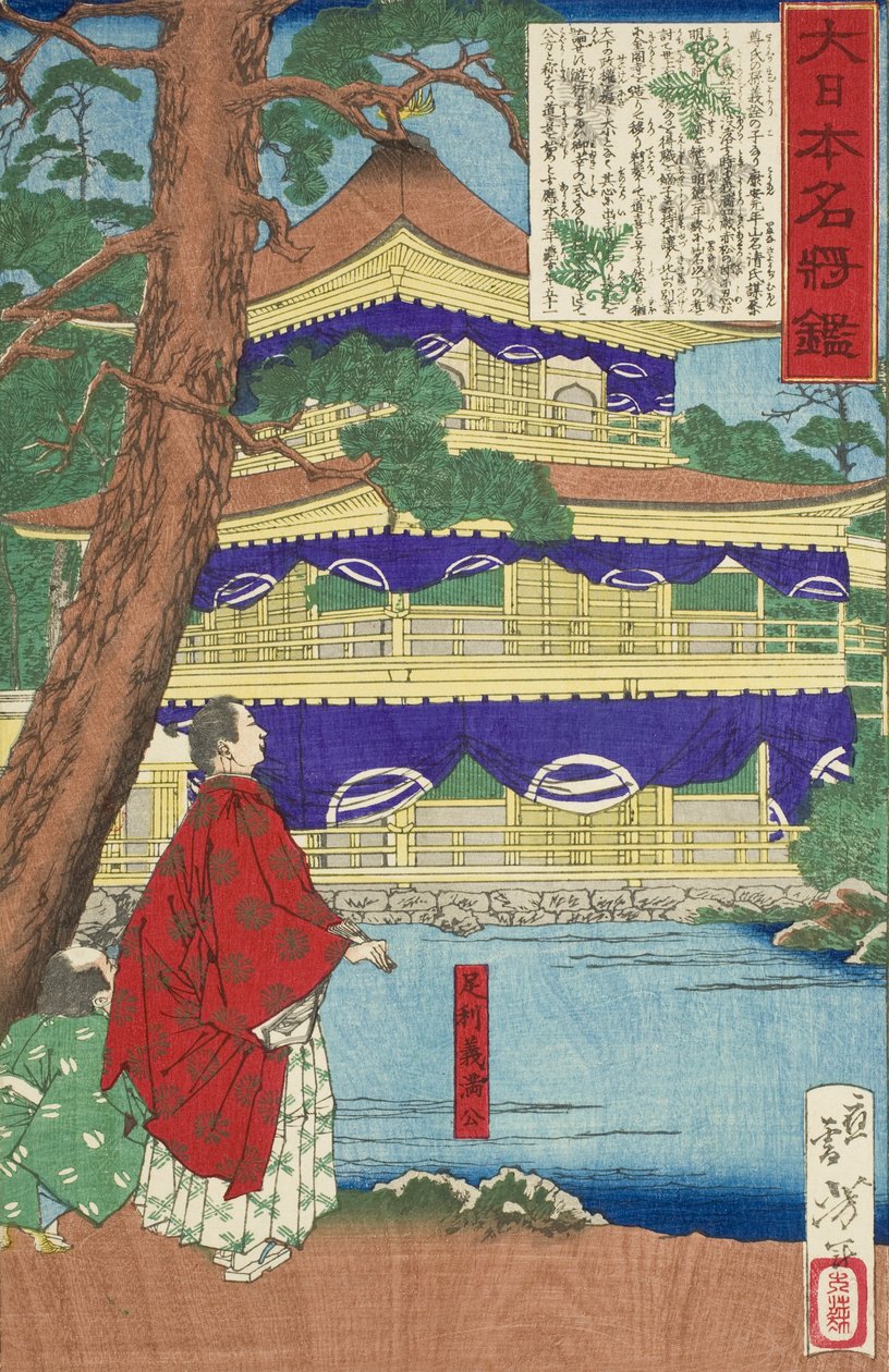 Ashikaga Yoshimitsu beundrer Den Gyldne Pavillon af Tsukioka Yoshitoshi