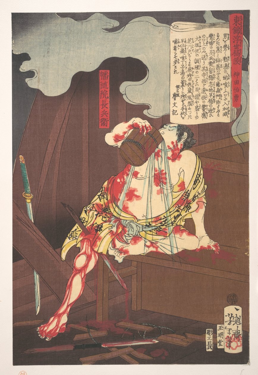 Banzuiin Chōbei, aus der Serie Geschichte der Brokate des Ostens in der schwebenden Welt (Azuma no hana ukiyo kōdan - Banzuiin Chōbei) af Tsukioka Yoshitoshi