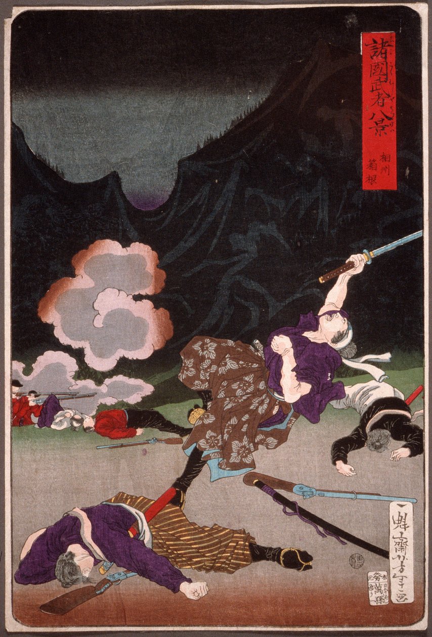 Slaget ved Hakone, Sagami af Tsukioka Yoshitoshi