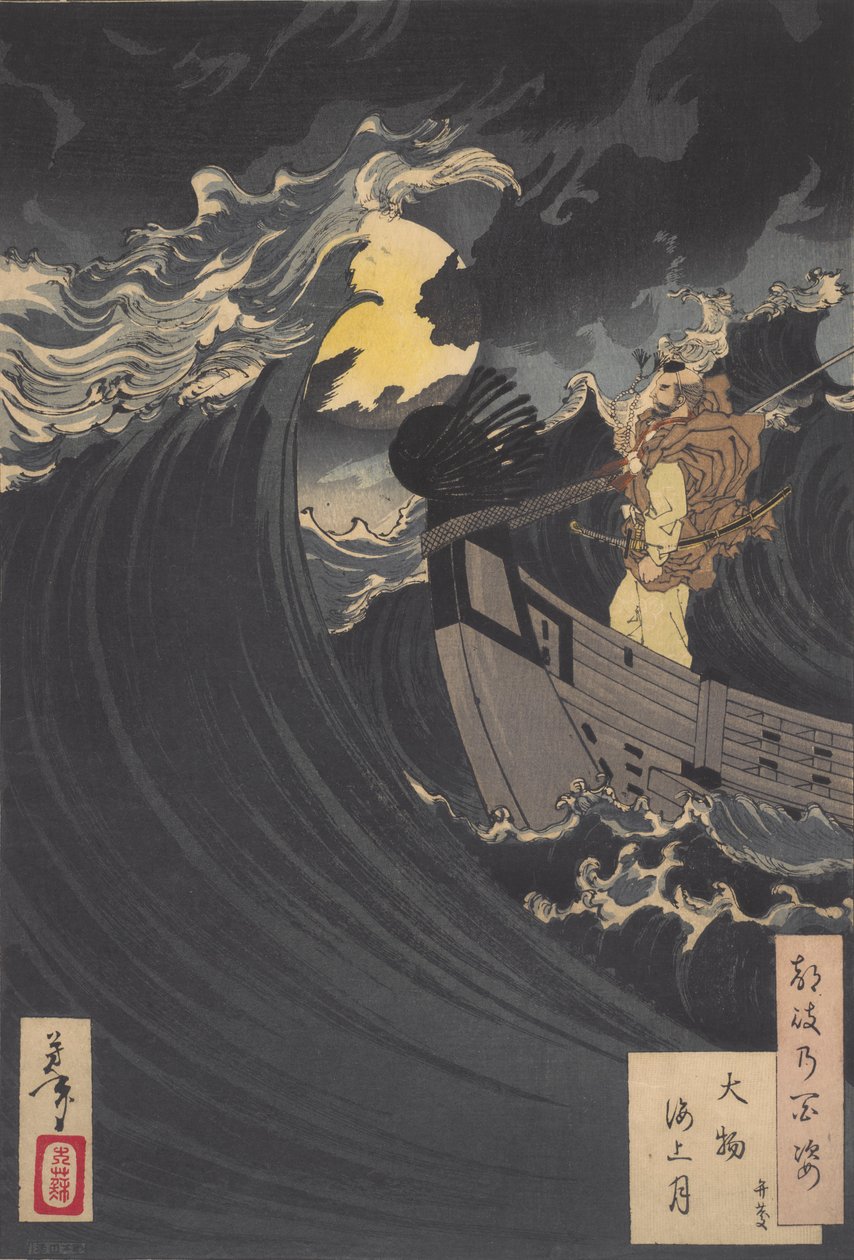 Benkei Calming the Waves at Daimotsu Bay: #12 of One Hundred Aspects of the Moon af Tsukioka Yoshitoshi