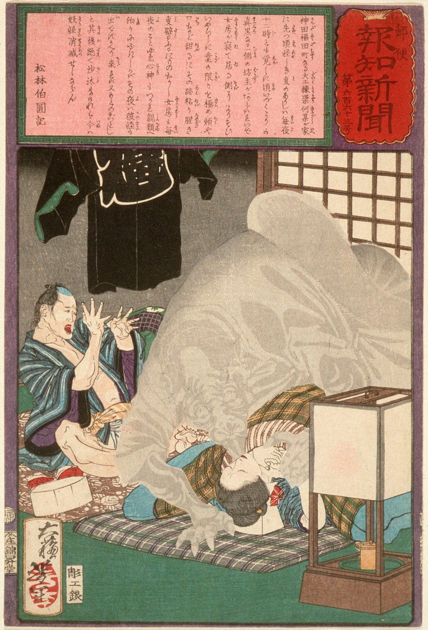 Sort monster, der angriber en tømrers hustru i Kanda af Tsukioka Yoshitoshi
