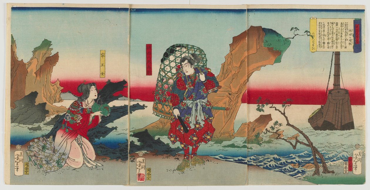 Både, der vender tilbage til Ryukyu-øerne fra otte udsigter fra Tales of Fine Warriors (Bidan musha hakkei) Meiji-æra, 1868 (træblok i farver) af Tsukioka Yoshitoshi