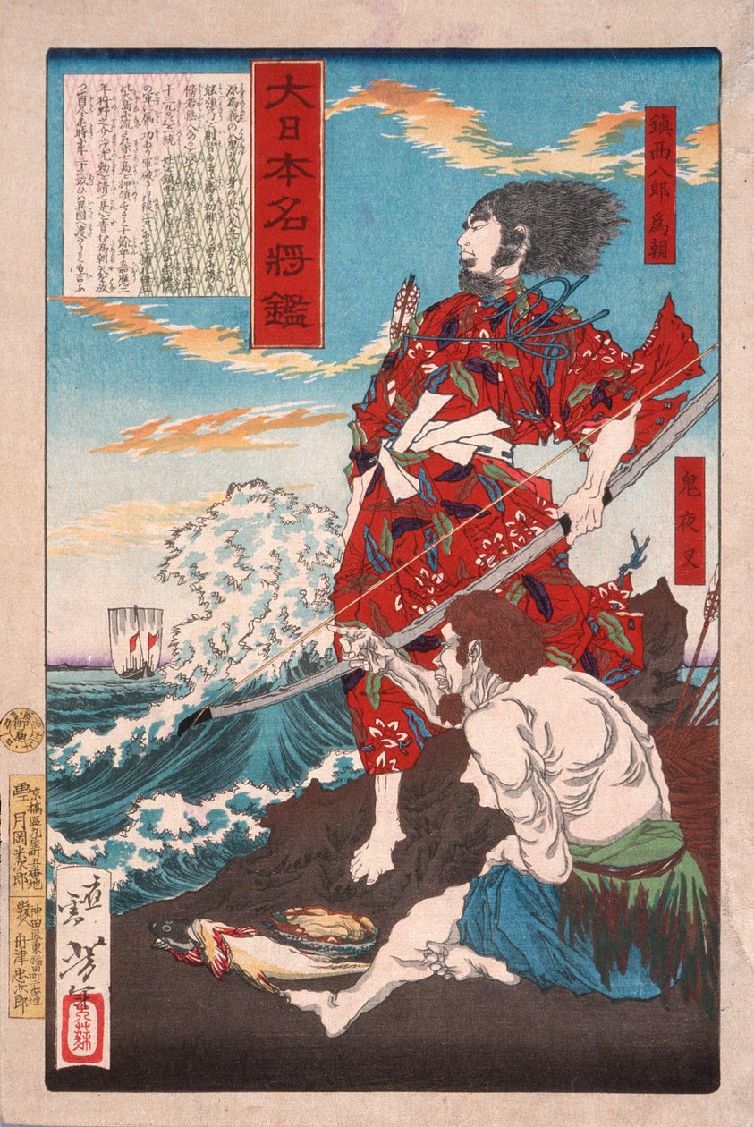Chinzei Hachirō Tametomo og Oniyashi på en strand af Tsukioka Yoshitoshi