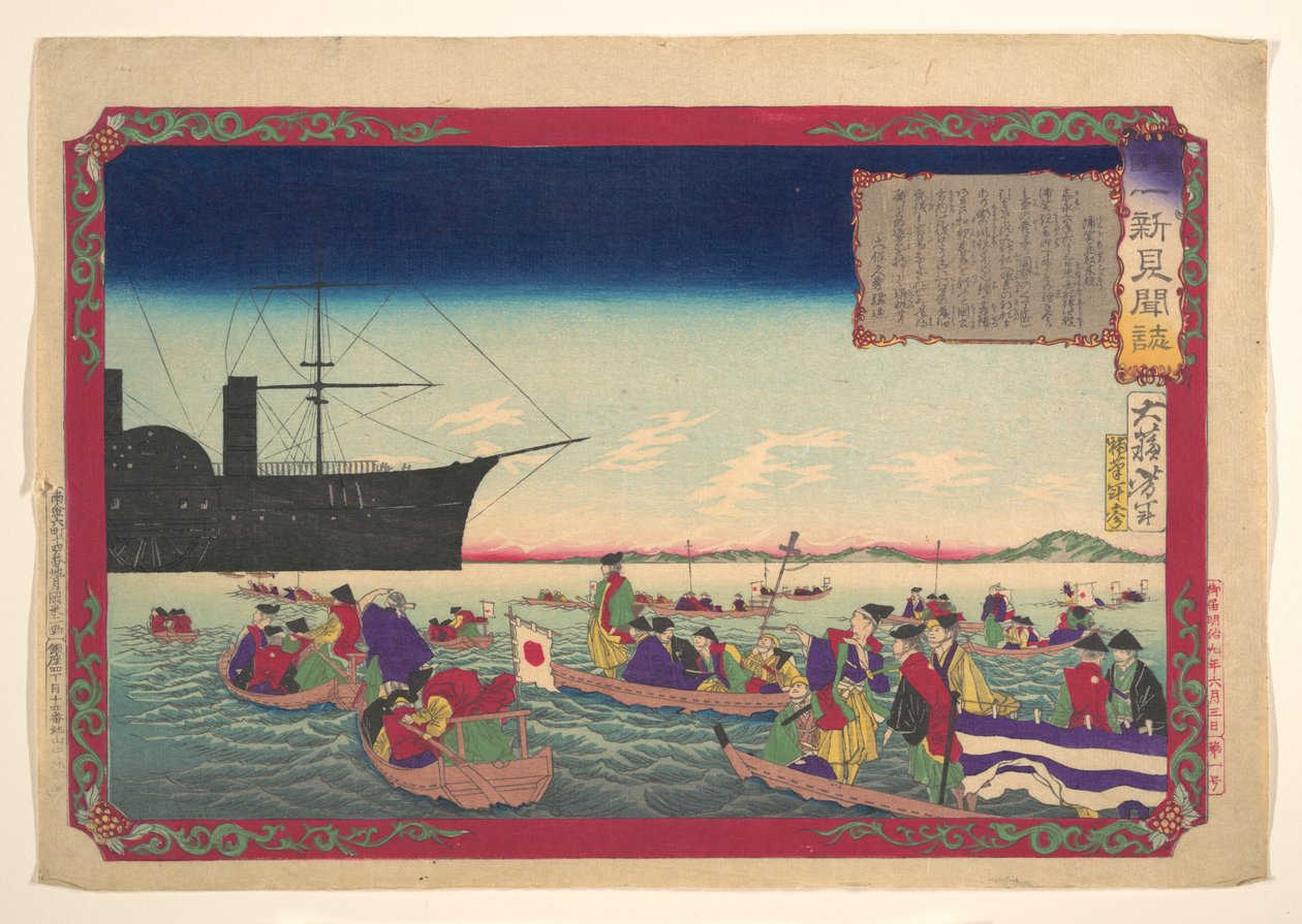 Krønike om den kejserlige restauration (Kōkoku isshin kenbunshi) af Tsukioka Yoshitoshi