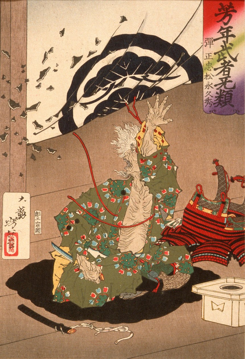 Danjō Matsunaga Hisahide vor seinem Selbstmord af Tsukioka Yoshitoshi