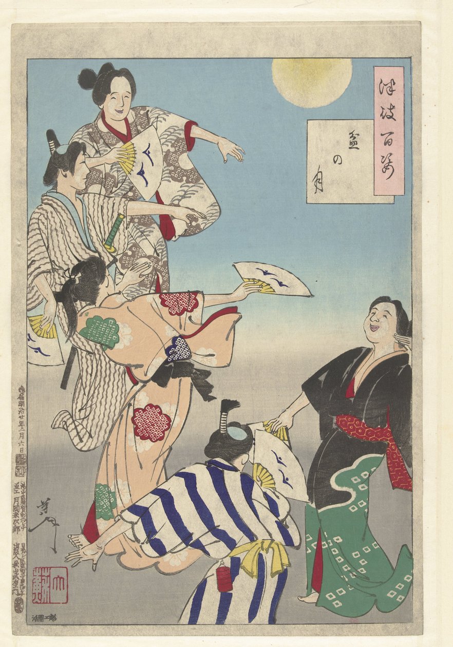Bon-festivalens måne Bon no tsuki (titel på objekt) One Hundred Aspects of the Moon (serietitel) Tsuki hyakushi (serietitel på objekt) af Tsukioka Yoshitoshi