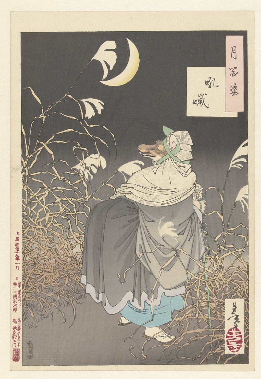Rævens kald Konkai (titel på objekt) One Hundred Aspects of the Moon (serietitel) Tsuki hyakushi (serietitel på objekt) af Tsukioka Yoshitoshi
