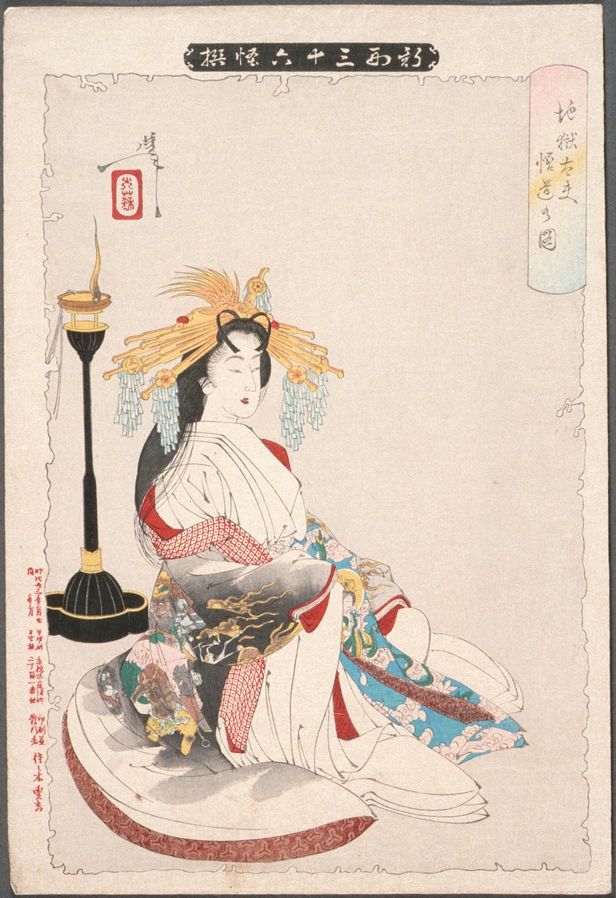 Kurtisanen Jigokudayūs oplysning af Tsukioka Yoshitoshi