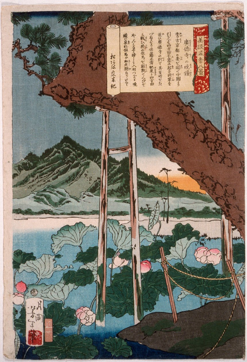 Aftenklokke ved Kōtokuji-templet af Tsukioka Yoshitoshi