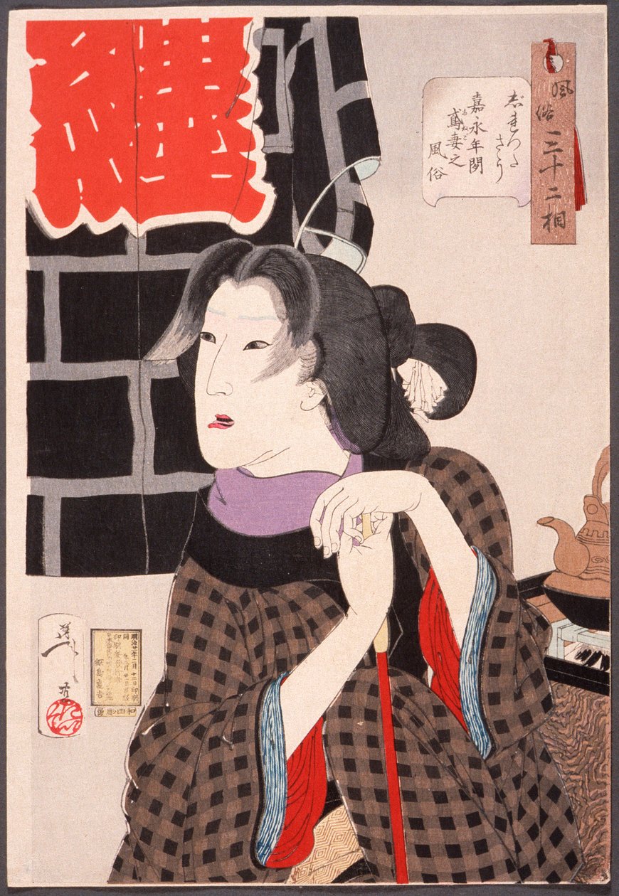 Forventningsfuld: En brandmands hustru i Kaei-perioden (1848-1853) af Tsukioka Yoshitoshi