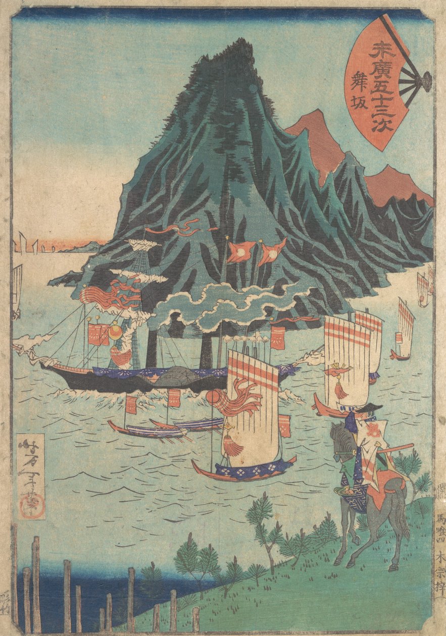 Treoghalvtreds stationer i Suehiro: Warrior ser på passerende dampskib, ca. 1865., af Tsukioka Yoshitoshi