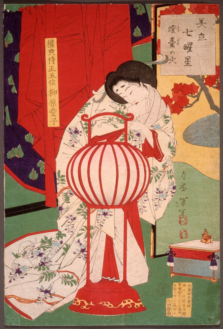 Ild i lampestativet af Tsukioka Yoshitoshi