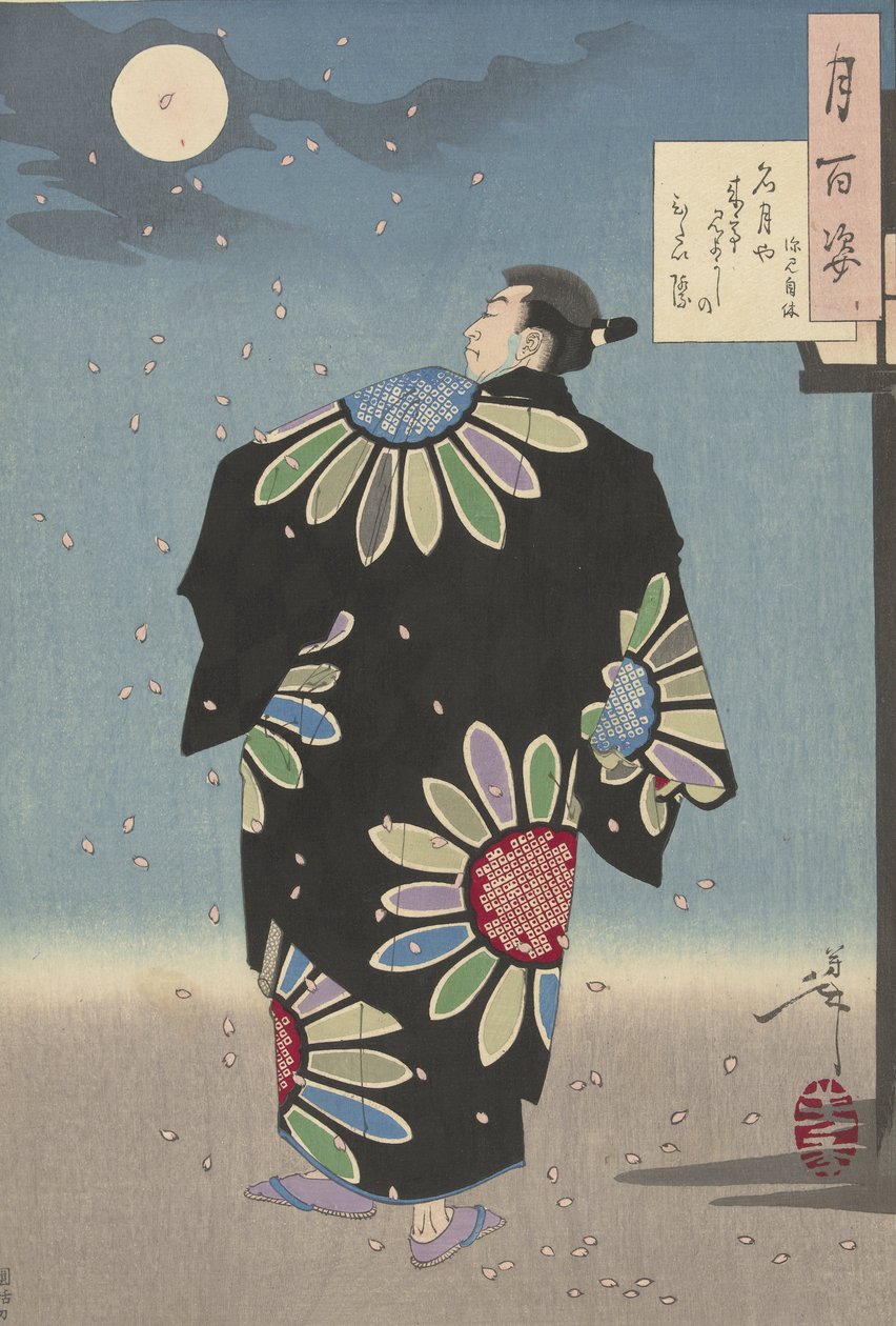 Fukami Jikyu i måneskin, 1887 (farvetræsnit) af Tsukioka Yoshitoshi