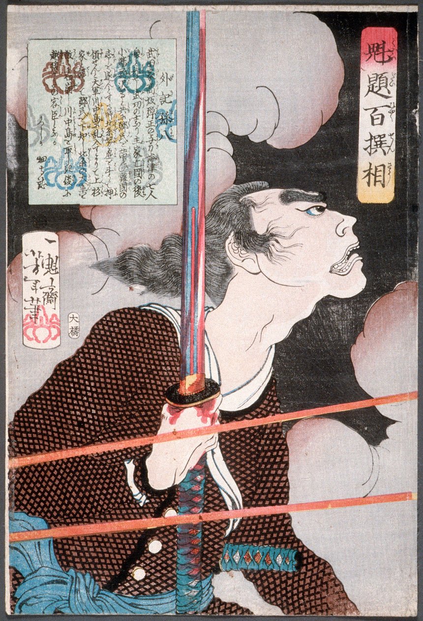 Geki Magohachi i røg og geværild af Tsukioka Yoshitoshi