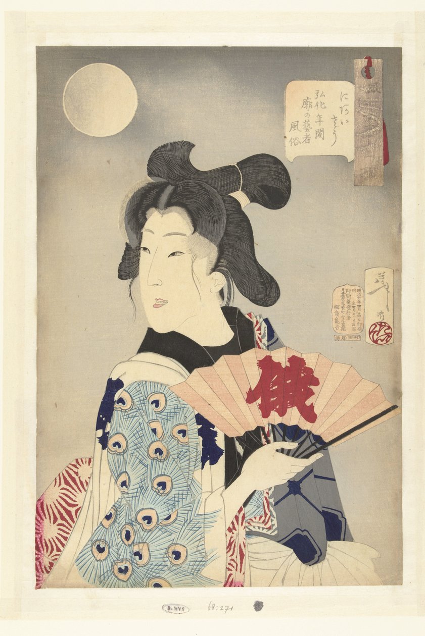 Passe Niaiso. (titel på objekt) 32 aspekter af vaner og skikke (serietitel) Fuzoku sanjuniso (serietitel på objekt) af Tsukioka Yoshitoshi