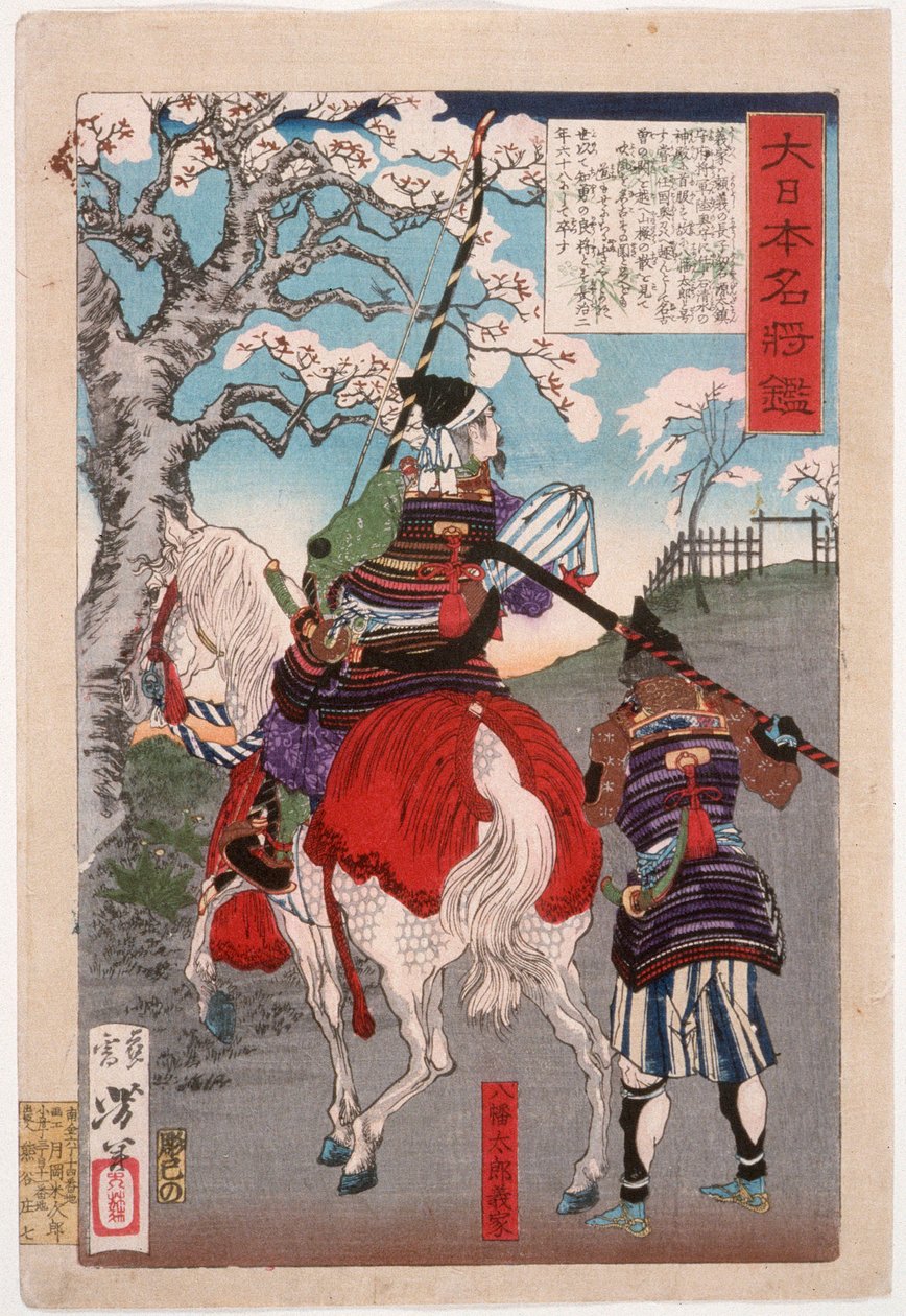 Hachimantarō Yoshiie ved Nakoso-barrieren af Tsukioka Yoshitoshi